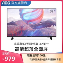 AOC 32M3095 32-inch high-definition LCD TV ultra-thin full screen TV wall-mounted monitor multi-purpose Display