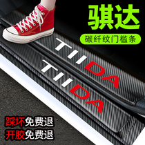Suitable for Nissan 21 new Qiida car decoration supplies interior modification threshold strip Welcome pedal protection strip