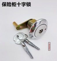 Special promotion safe lock cylinder main lock cross safe anti-theft lock head universal safe accessories machinery