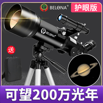  Astronomical telescope Professional stargazing High-power HD 10000 children primary school students entry-level portable space deep space X