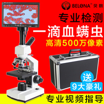 A drop of blood detector high-definition professional blood cell detection blood lipid mite microscope constant temperature stage