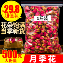 Rose flower 500g rose flower dry flower non-herbal tea for sale special rose tea peony flower three flower tea
