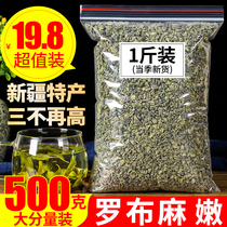 Xinjiang origin wild apocynum tender bud leaves 500g extra bulk apocynum non-flower tea