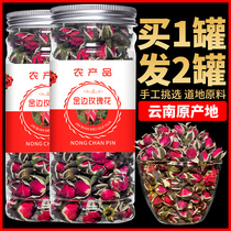 Phnom Penh rose Premium dried rose Natural Yunnan Rosebud Sold separately Wild Pingyin rose tea