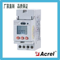 Ankorui direct DDSD1352-C with RS485 communication energy-saving metering management rail-type energy meter