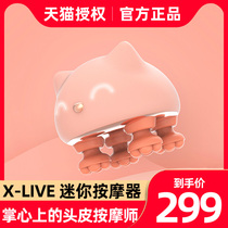 X-LIVE cat head massager kneading head Meridian scalp headache four claws home soothing fatigue mini portable xlive octopus scalp grab head electric full body massager