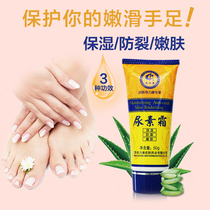 3 pieces of Qili Kang urea cream (hose) moisturizing skin care dry peeling anti-dry cracking hand cream