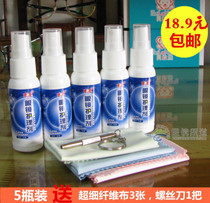 Snowbright Lens Cleaning Care Agent Cleaning Water Myopia Glasses Mobile Phone Computer Screen Spray Cleaning Liquid 5 clothes