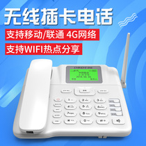 Zhongnuo C265 exclusive version wireless landline mobile Unicom 4G card phone old man mobile phone SIM card fixed phone