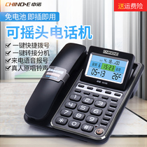 Zhongnuo G035 fixed telephone sitting Office Home wired landline caller ID voice call number