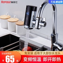 No installation of electric faucet instant hot kitchen treasure quick heating household small heating connection water heater quick heater