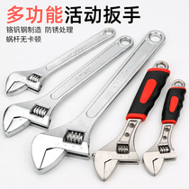 Adjustable wrench large opening universal type living door bathroom hand multifunctional universal movable door wrench short handle wrench