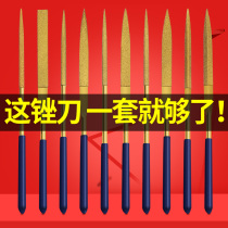 Diamond file electroplated metal steel file set round triangle assorted flat file flat small bloke grinding tool