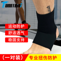 Sports Ankle protector Bandage Protector Ankle protector Basketball sprain sheath Ankle protector Fixed bare foot wrist protector