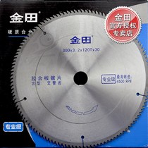 Jintian woodworking 12 14 16 inch 300 355 400 alloy saw blade Professional grade glued particleboard for solid wood