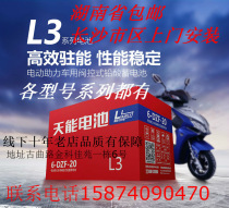 Tianyeng battery 48V60V72V20AH64V14AH battery with old trade-in Changsha door installation Hunan
