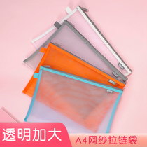 Yitong ETON transparent mesh zipper real estate certificate file bag A4 large capacity thick nylon file pregnancy test information bag large single double layer Office students with simple hipster storage bag