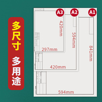 Victor a3 drawing paper with frame and frame a2 drawing paper hand-painted mechanical civil engineering cad with frame drawing paper a1 Architectural garden design drawing sketch drawing student a0 white paper