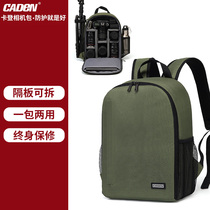 Kaden SLR camera bag female portable Canon Nikon Sony micro single photography bag Shoulder SLR professional backpack Male