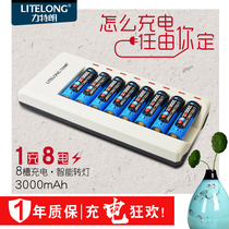 Litlang rechargeable battery No. 5 set No. 7 battery charger rechargeable battery No. 5 ktv microphone dedicated