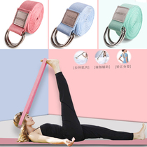 Yoga stretch belt tensile rope tension belt stretch belt drawstring belt with cotton double ring buckle length 2 5 m yoga rope