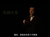 British Executioner Chinese and English subtitles Martin McDonald British black humor DVD