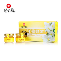 Guanshengyuan small bottle portable Acacia Honey 28g * 8 bottles