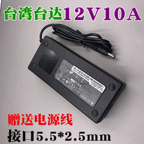 Original Delta 12V10A power adapter Yada 12V5A6A7A8A9A switching power supply LCD all-in-one ATX