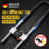 u-lock Framed glass door lock Single double door sliding door Double door Shop office lock Long lock Anti-theft lock