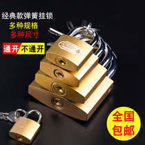 Through-open padlock Household small lock Dormitory cabinet door lock Anti-theft lock Copper lock Small lock sub-bag cabinet lock