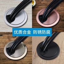  Office desk on computer countertop threading hole cover desktop desk round hole decoration opening hole cover household