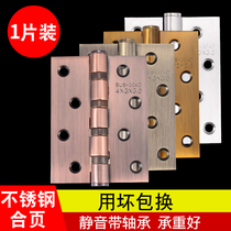 Stainless steel casing hinge door bedroom door wooden door hardware bearing silent 4 inch 5 inch thick door folding