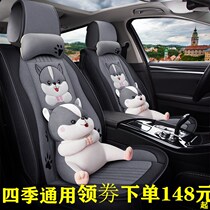 Fabric linen car seat cushion four seasons universal full surround cushion cover net red male lady car cushion cover seat cushion
