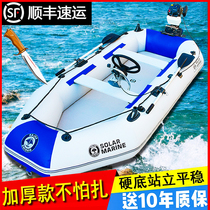 Rubber boat Fishing boat Hard bottom inflatable boat Wear-resistant kayak Foldable rescue boat Hovercraft thickened assault boat