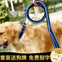 Dog Traction Rope Dog Chain Sub large dog Dog Rope Neckline Large Dog Sammoyelabrador Gold Wool supplies