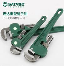 Shida water pipe pliers small pipe pliers household multi-function repair quick pipe pliers universal wrench 70812-19