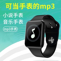 (American LAK) watch mp3 Bluetooth music player small and portable small type reading novel mp4 Walkman song student version reading artifact mp5mp6 recording pen wifi can be on