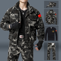 Chinese camouflage suit men spring and autumn military fans Field Army retired regular wear-resistant welding labor insurance work clothes