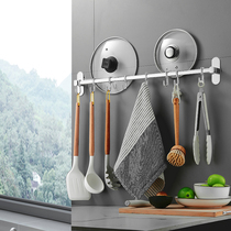 Kitchen hanging rod free hole hook Multi-function pylons supplies household Daquan stainless steel storage shelf in a row