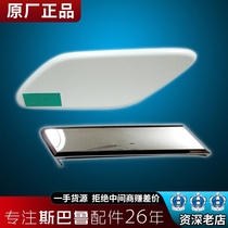 Suitable for Subaru Forester Outback BRZ Force lion Impreza xv headlight sprinkler cover nozzle cover mouth decoration cover original factory