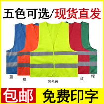 Reflective Vest Reflective Vest Vest Vest Traffic Safety Suit Sanitation Worker Driver Night Reflective Safety Clothes