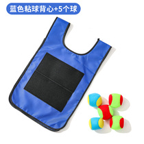 Childrens crazy dodgeball sticky jersey vest reaction game props sensory training equipment kindergarten toys