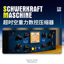 Tegeler Audio Tagler Schwerkraftmaschine hyperspace gravity CNC compressor