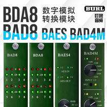 Ding Dong Audio Burl Audio BDA8 BAD8 BAES Digital-to-analog conversion module