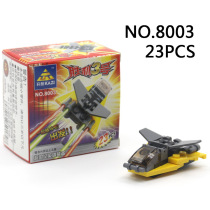 Assemble small particles for childrens early education military plastic integrated educational toys wholesale Kindergarten Gifts