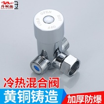 Mixed temperature control accessories Wash basin three-way two-in-one-out hospital mixed water valve Induction foot hot and cold faucet