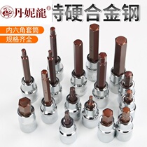 Hexagon socket set Dafei extended air cannon socket hexagon socket head electric wrench socket socket head