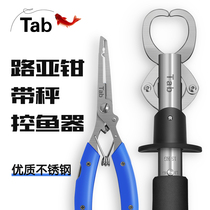 Fish controller with scale control fish picker Catch fish clip Clip fish pliers One-piece set Luya pliers Equipment Daquan