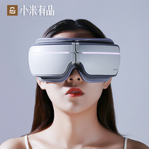 Xiaomi has product eye guard myopia eye protector smart eye mask hot compress to relieve eye fatigue eye massage instrument
