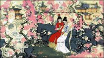 T69 Dream of the Red Chamber Small Sheet Commemorative Sheet Sample Ticket Printing Sample High Imitation Collection